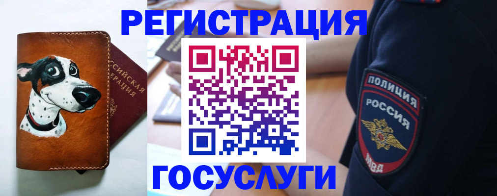 временная регистрация в квартире в Нижней Салде