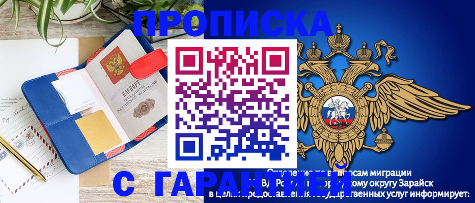 временная регистрация в квартире в Нижней Салде